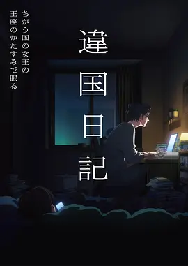 百炼成神漫画第306话破境