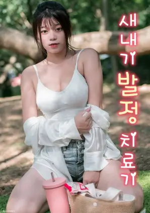 百炼成神漫画雨夜戏色彩脚本资讯